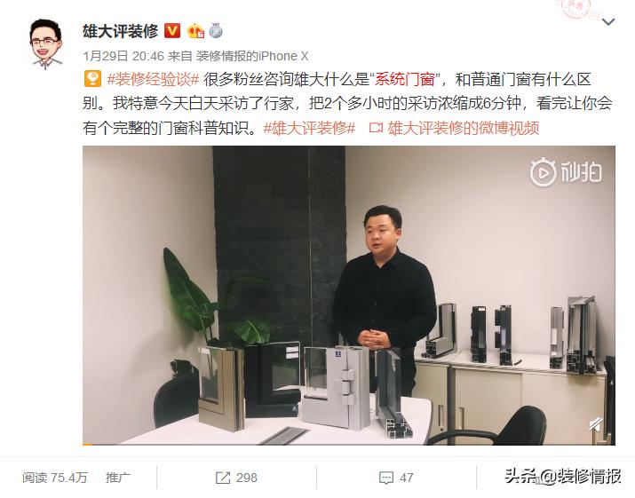 门窗价格怎么那么贵的,贵多福系统门窗