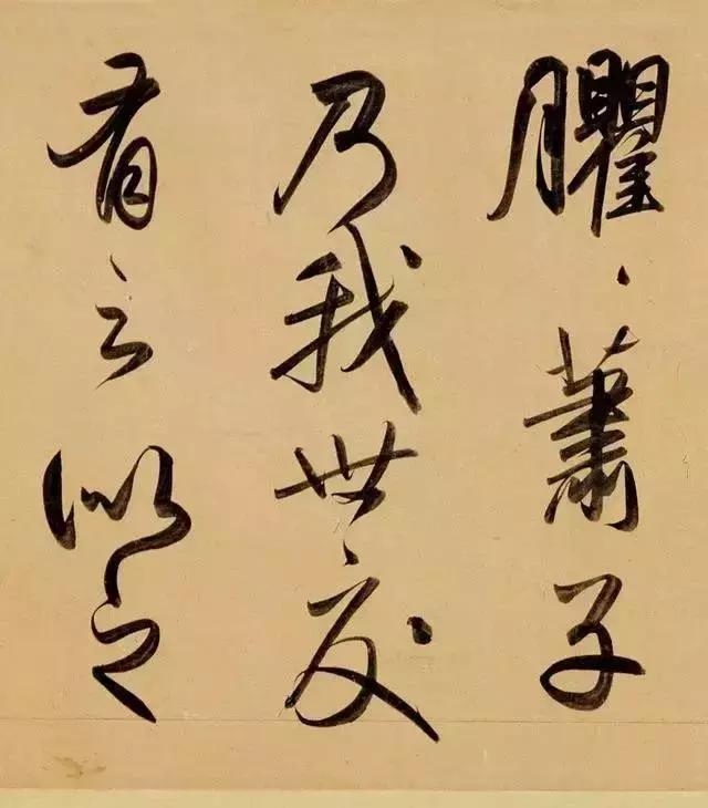 赵孟頫酒后泄密笔法秘密一览无余,赵孟頫喝醉酒写字