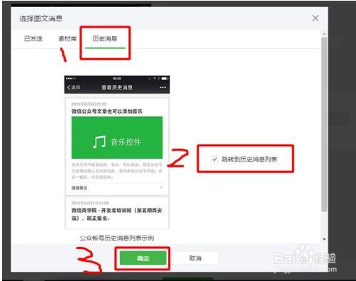 长按两秒微信10个小技巧,微信使用小技巧10大隐藏功能