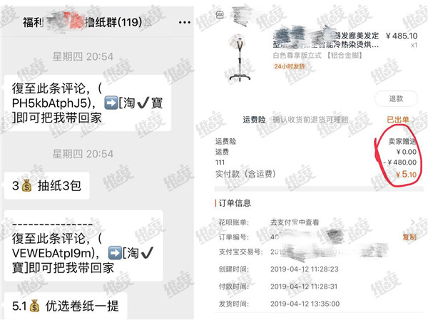 刷单骗局新玩法,网购刷单套路骗局