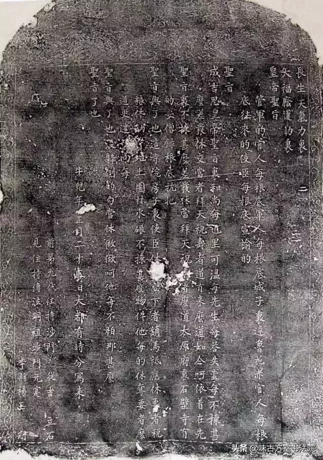 毛笔书法专业术语,书法专业术语一览表