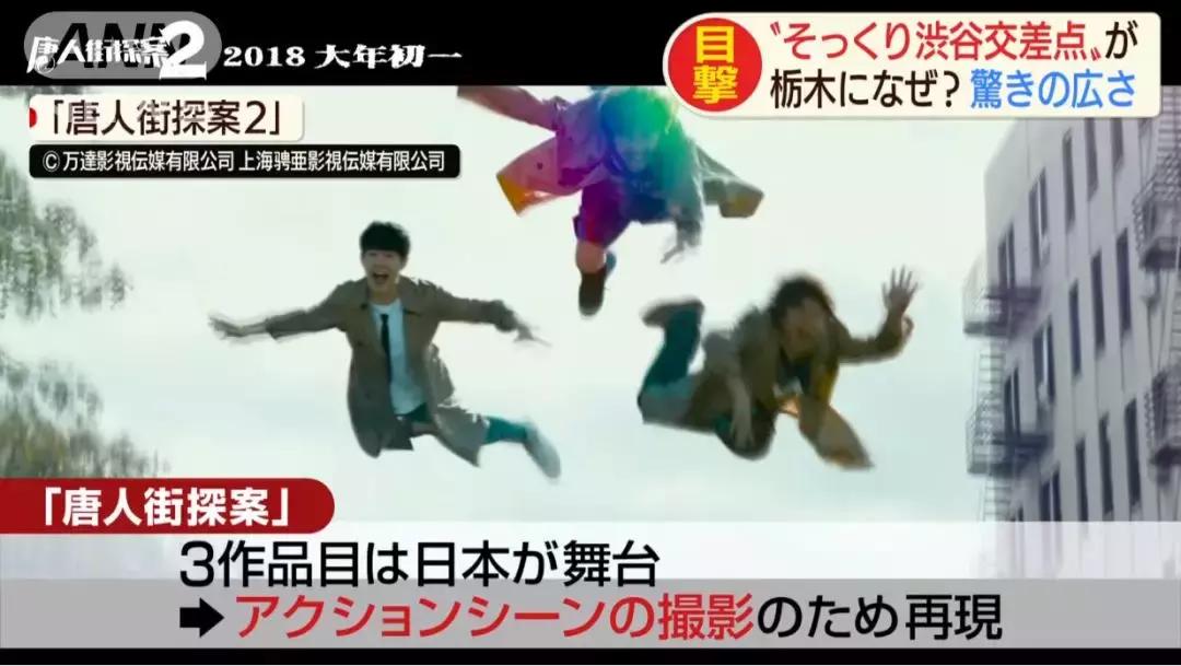 中国人在日本工作每月37.5万円（24225元），清空了“涩谷”街头