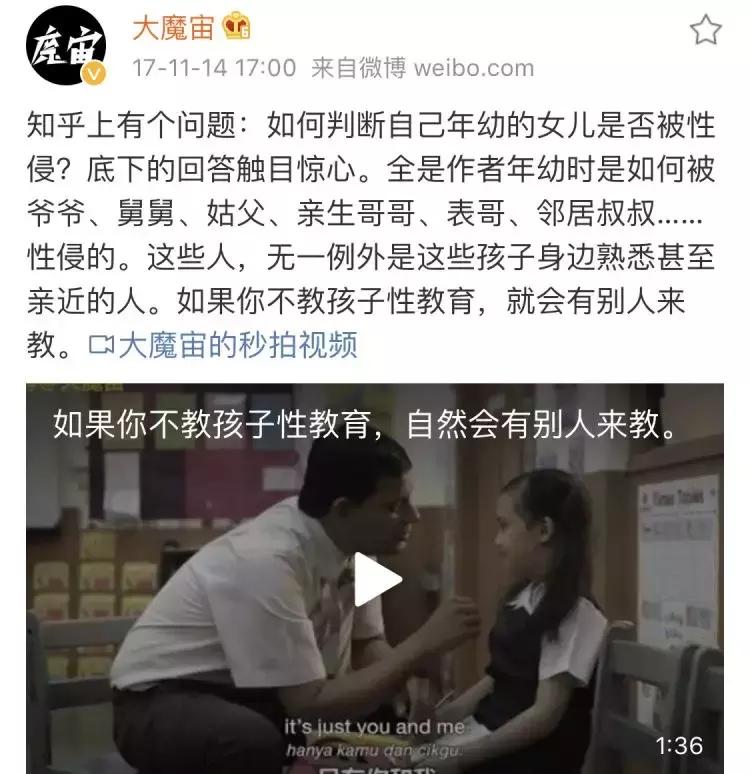 徐峥发飙,徐峥霸气讲话