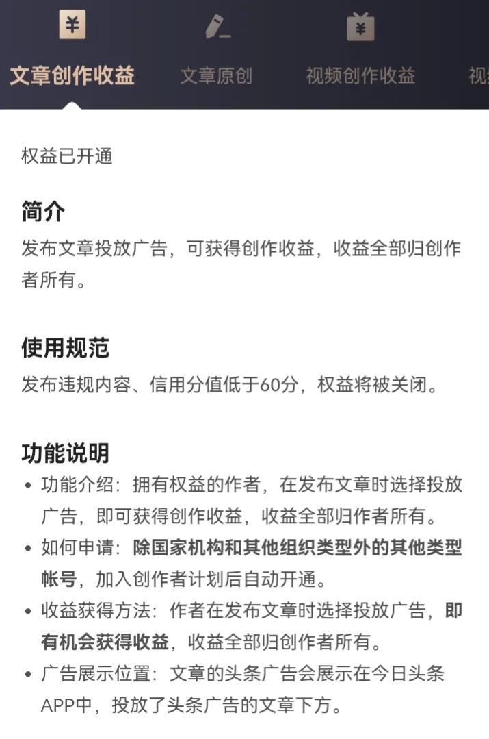 未申请头条号如何涨粉,头条号怎么快速破万粉