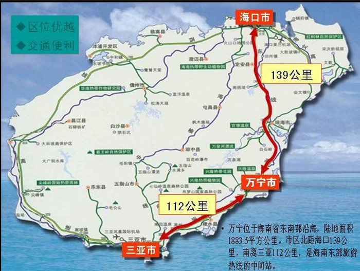 海南省万宁的房子值得投资吗,万宁旅游海景房