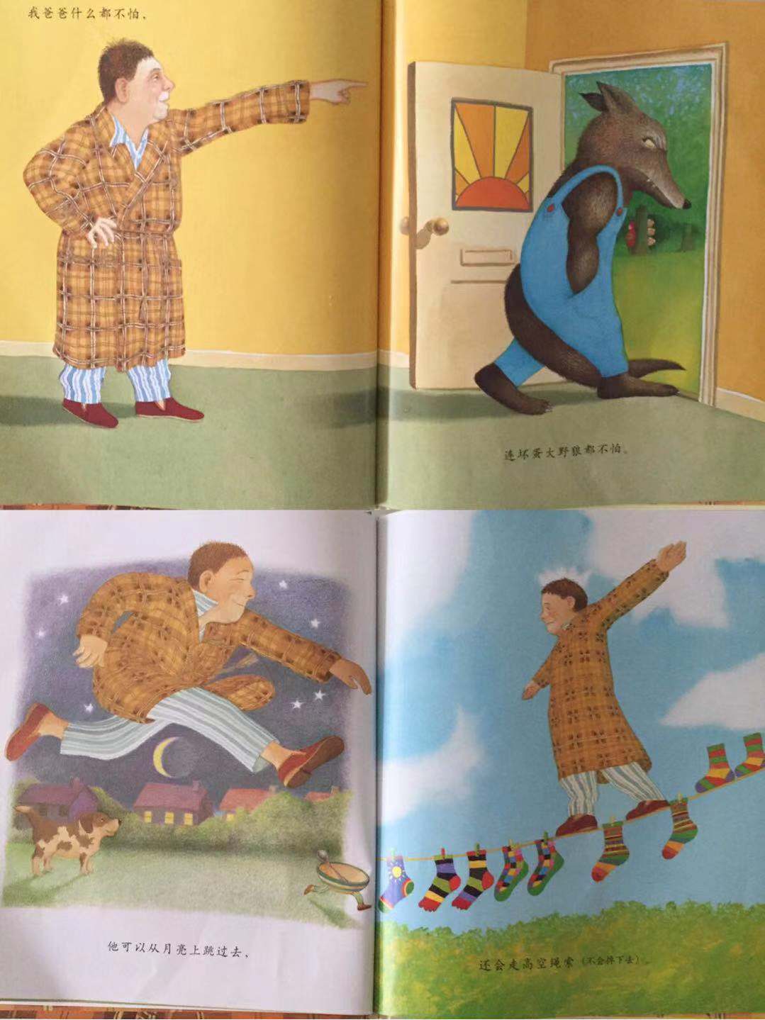 0-3岁立体绘本推荐,0-2岁幼儿阅读绘本推荐