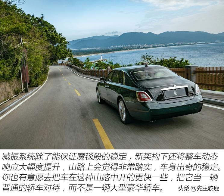 老款劳斯莱斯古思特试驾,夏东劳斯莱斯古思特试驾视频