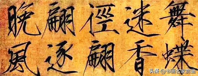 宋徽宗赵佶怎么说呢,宋徽宗赵佶简介