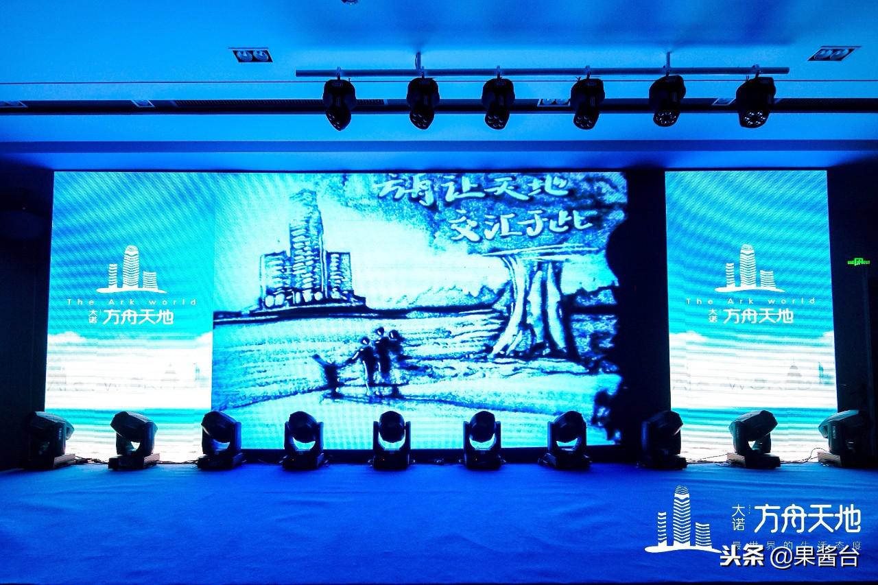 鎴愰兘澶ц鏂硅垷澶╁湴,澶ц鏂硅垷澶╁湴鏄嗘槑