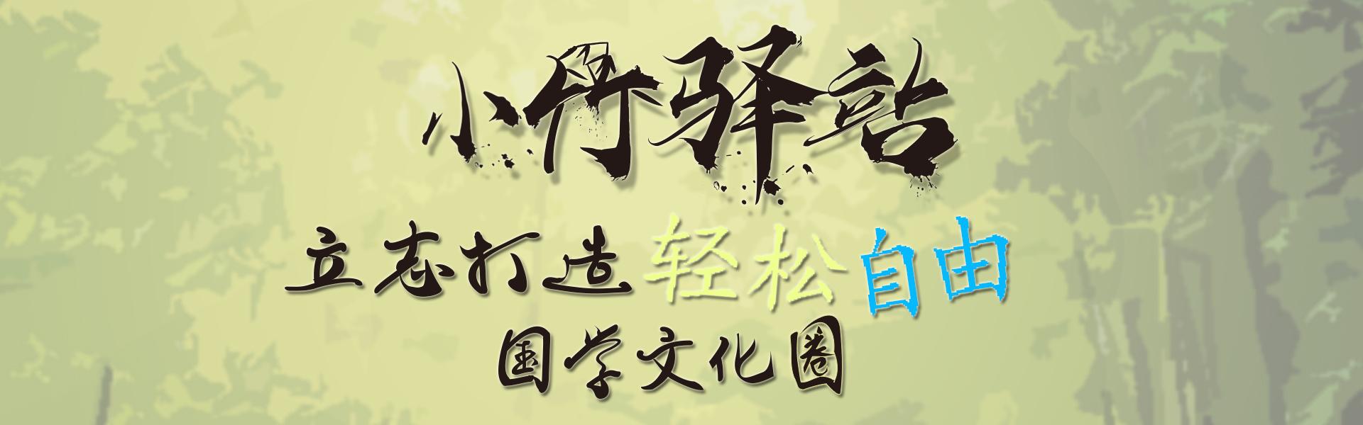 礼记是讲中国传统礼仪的,《礼记》泱泱中华礼仪之邦