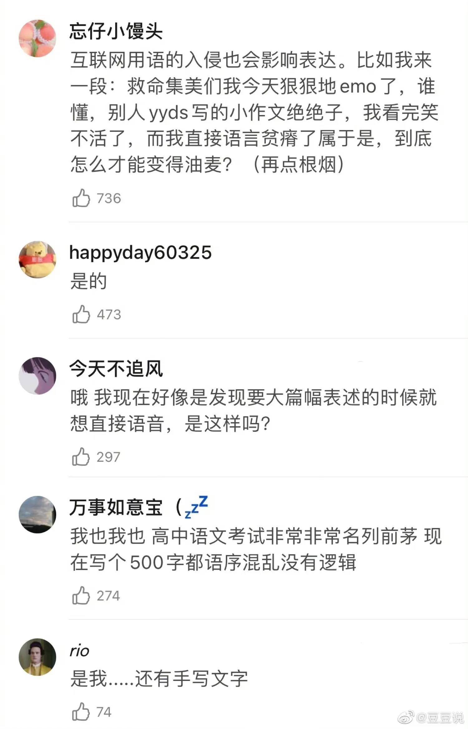 长期不吃米对身体有什么影响,长期不上学有什么危害