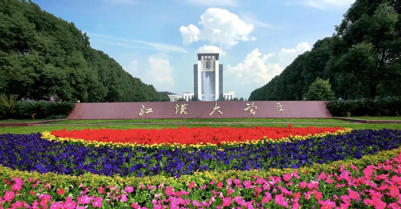 湖北这所省属重点大学,在河南的二本投档线比一本投档线还要高