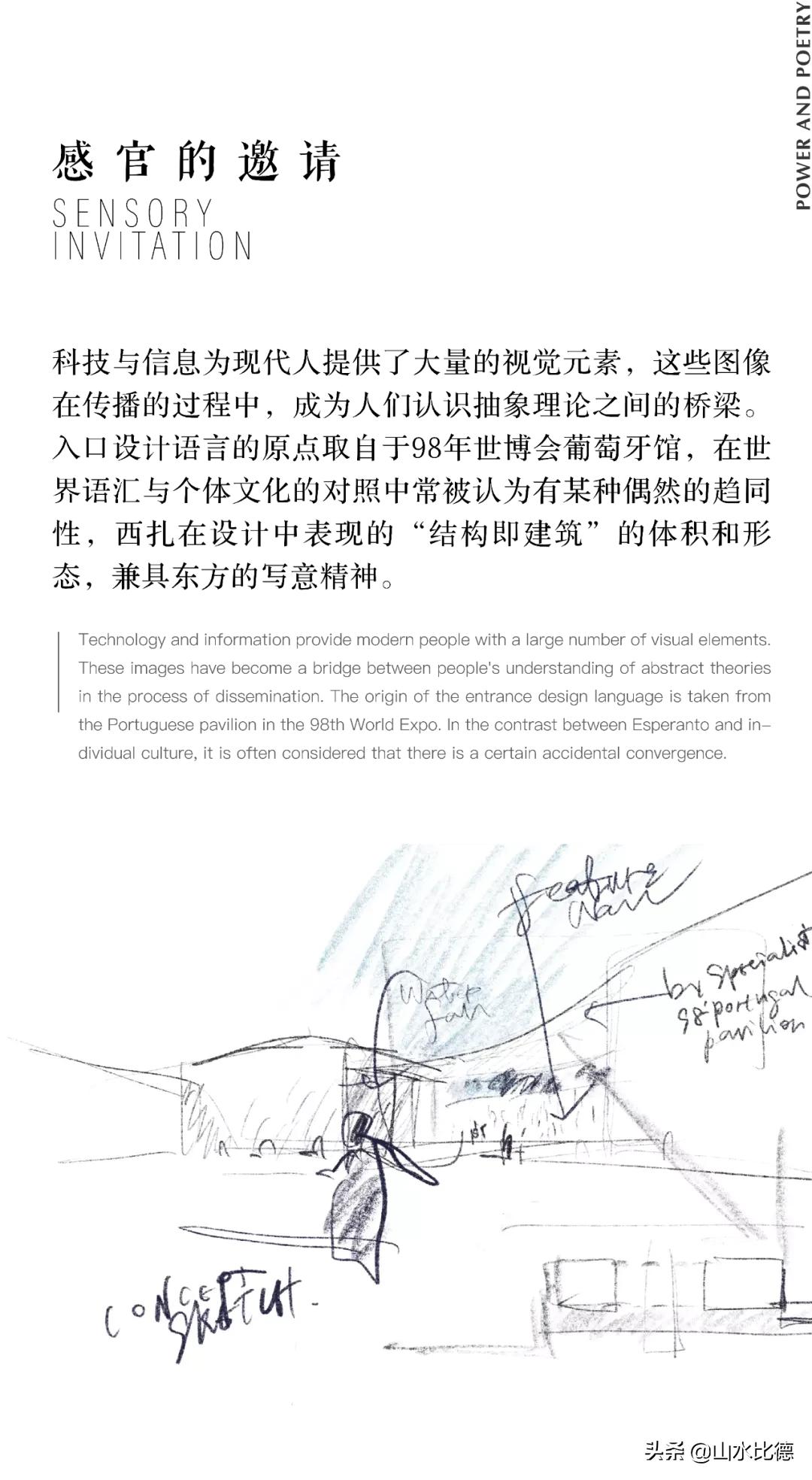 太原铁建花语堂为什么贵,太原中国铁建花语堂样板间