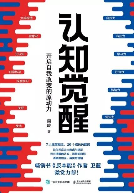 愿2020所有的遗憾都是2021的铺垫,愿2020的遗憾都是2021更好的铺垫