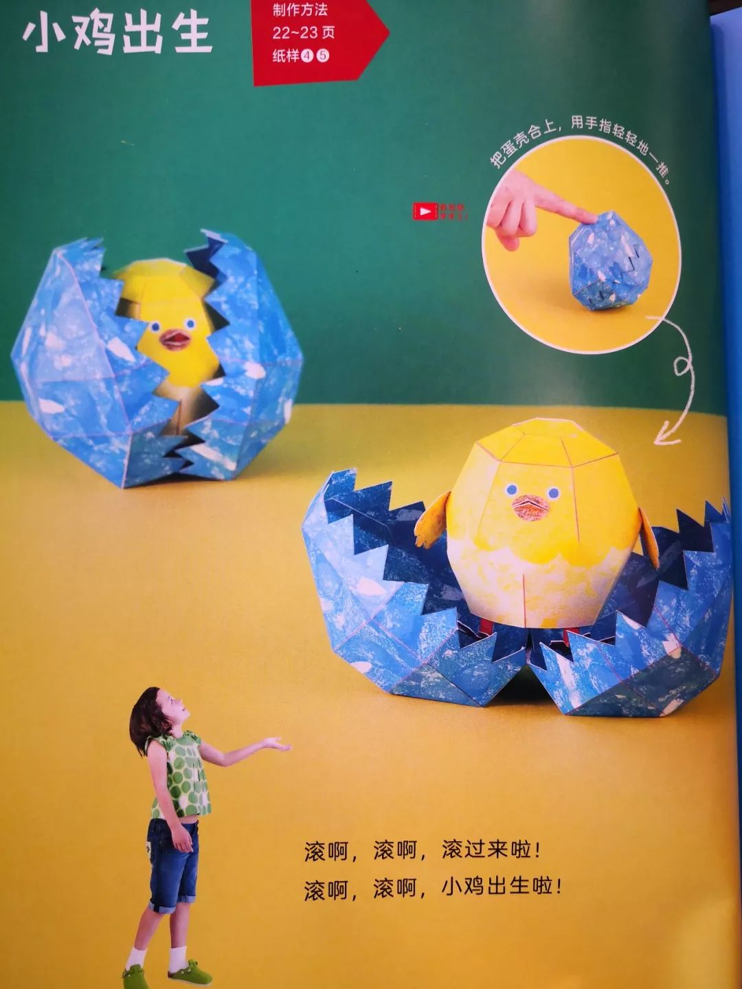 外国人这几天发明的小玩具,盘点一些人发明的日本的玩具