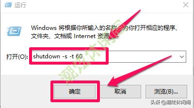 windows10怎么真正关机,windows10最简单的关机方法