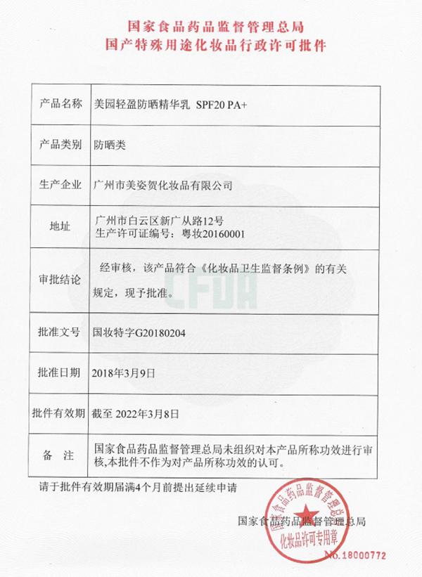 防晒装备真的有效么,防晒装备品牌