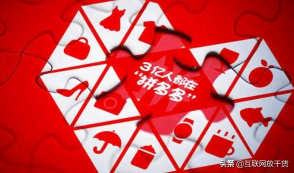 拼多多低价产品的意义,拼多多买的洋葱怎么样