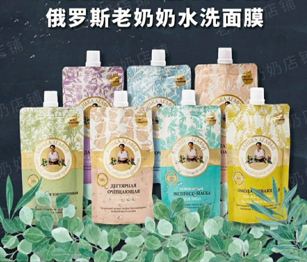 适合油皮的清洁面膜推荐,测评清洁面膜红黑榜