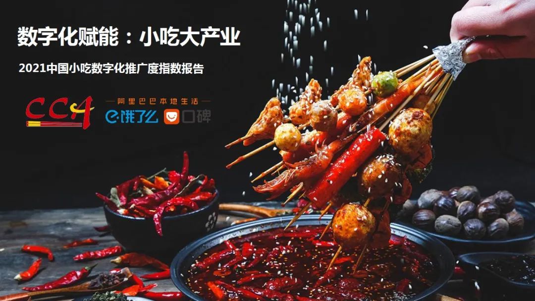 阿里研究院13个问题,阿里研究院最新分析