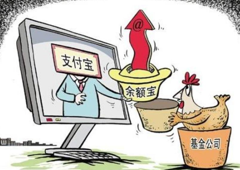 支付宝的短期理财安全吗,支付宝理财产品风险有多大