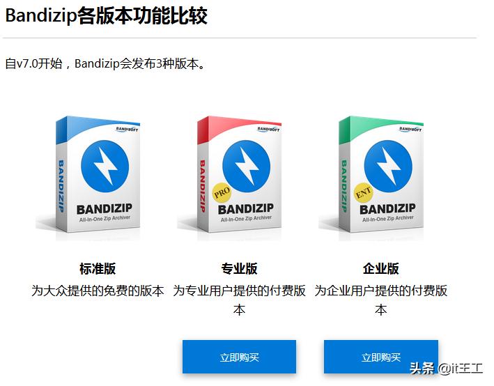 wps企业可以免费使用吗,wps企业版怎么免费使用