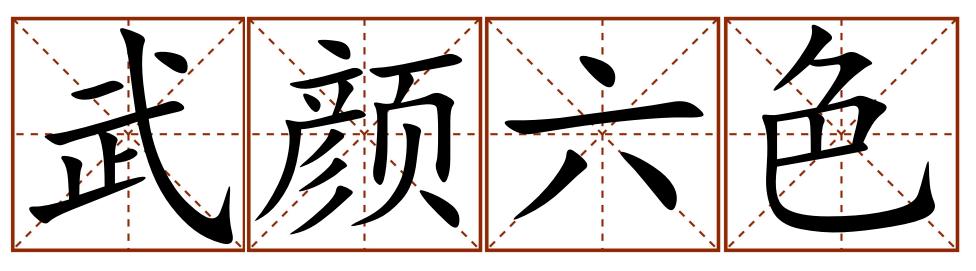 看完这篇文章你会有什么收获,看完这篇文章你就明白了