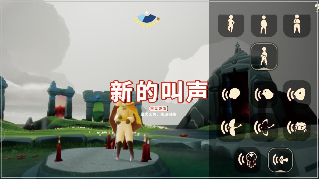 光遇：新站姿“内八字”，玩家无情地吐槽，孙悟空的亲戚吧