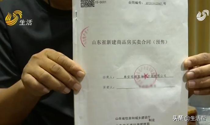 买期房说好的“入户门”换品牌了?业主:太闹心