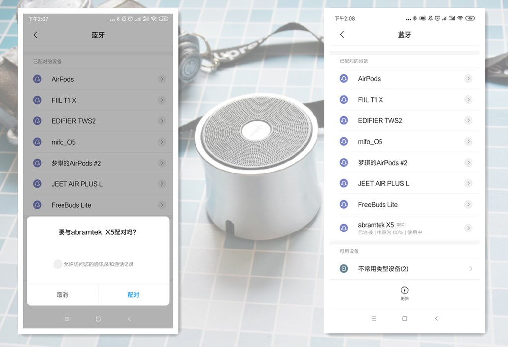 艾特铭客金刚3音质好吗,艾特铭客金刚3蓝牙音箱测试