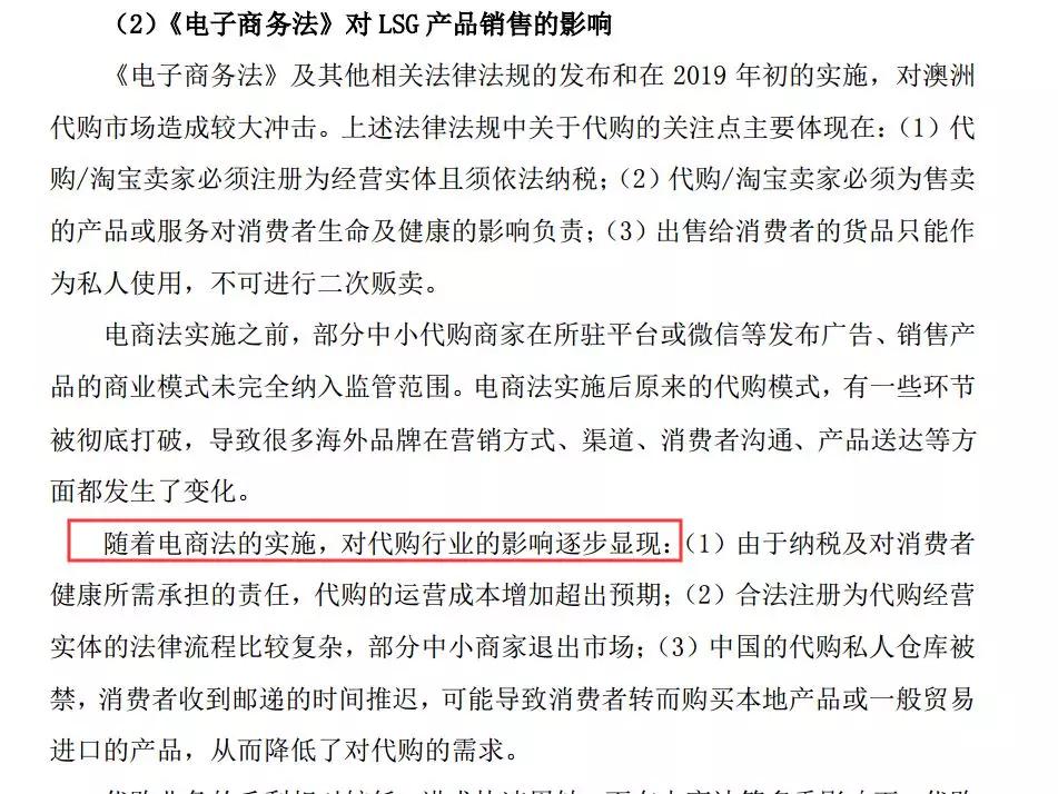 商誉爆雷后股票大涨,49亿商誉爆雷后续