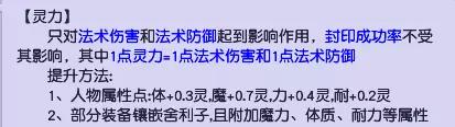 梦幻西游五开固伤能打归墟吗,梦幻西游固伤五开最佳配置