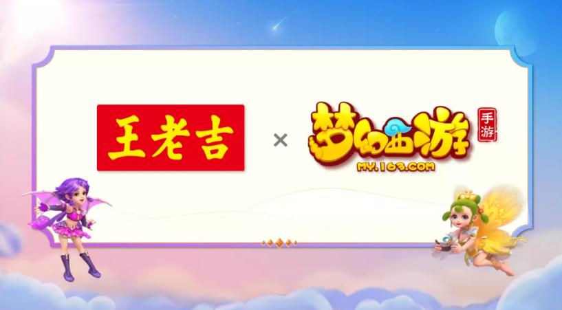 梦幻西游手游青春盛典推荐门派,梦幻西游手游版青春盛典平衡调整