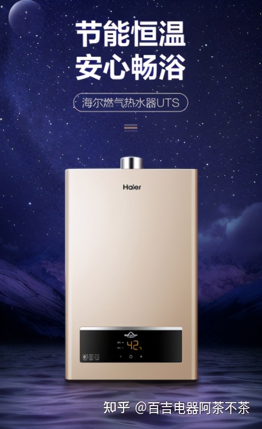 储水热水器买什么牌子的比较好,哪个牌子的热水器好水流量大