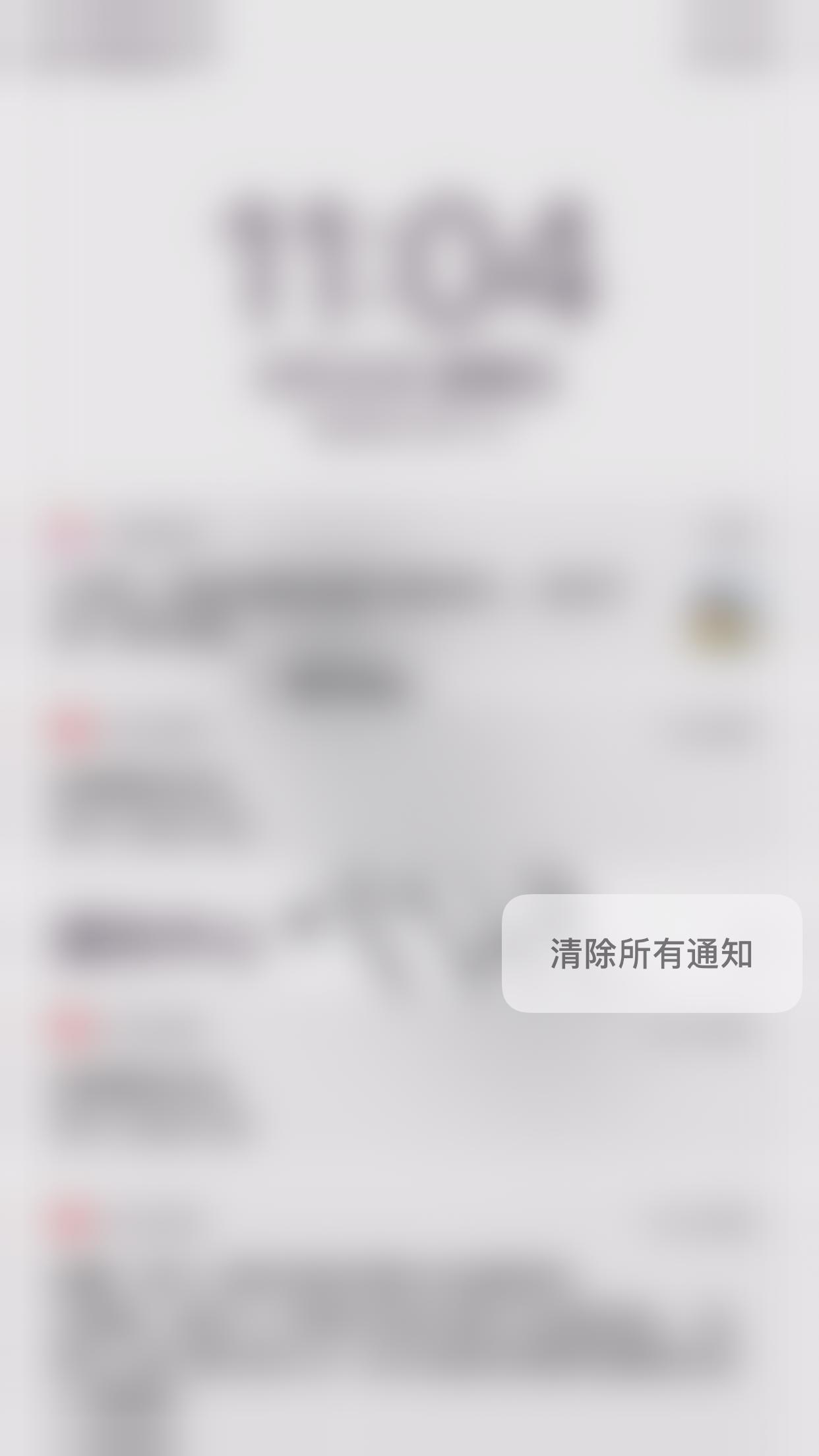 iphone隐藏图片技巧,iphone使用小技巧隐藏应用