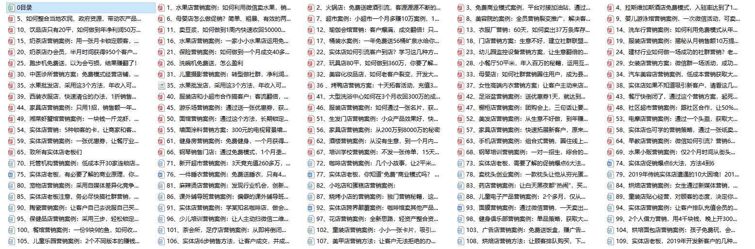 洗车行开了一年怎么做营销,洗车营销套路1000个案例
