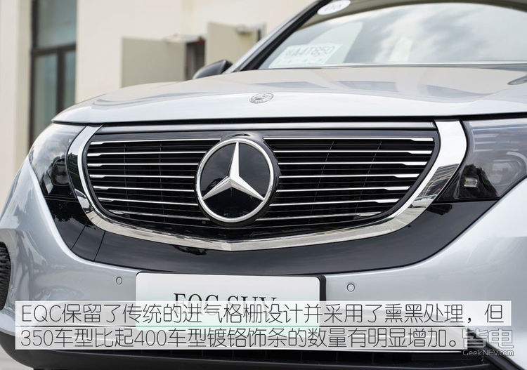 奔驰eqc350,2020款奔驰eqc3504matic怎么样