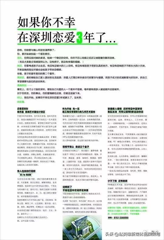 地产文案需要看哪些书,地产人发朋友圈文案高级感