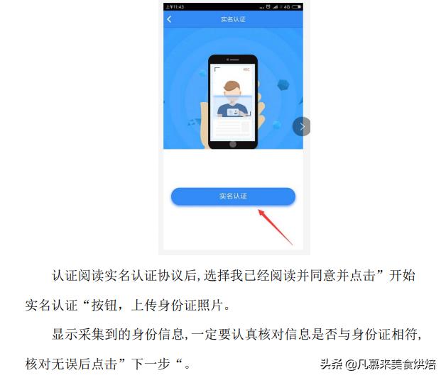 餐饮食品生产许可证怎么办,企业怎么办理食品经营许可证