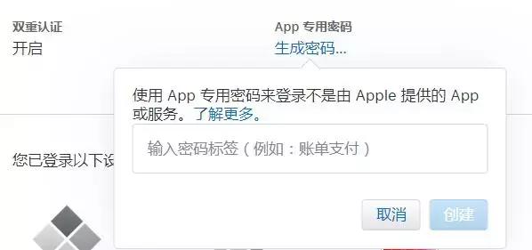 越狱后可以安装未签名程序吗,app安装后闪退怎么办