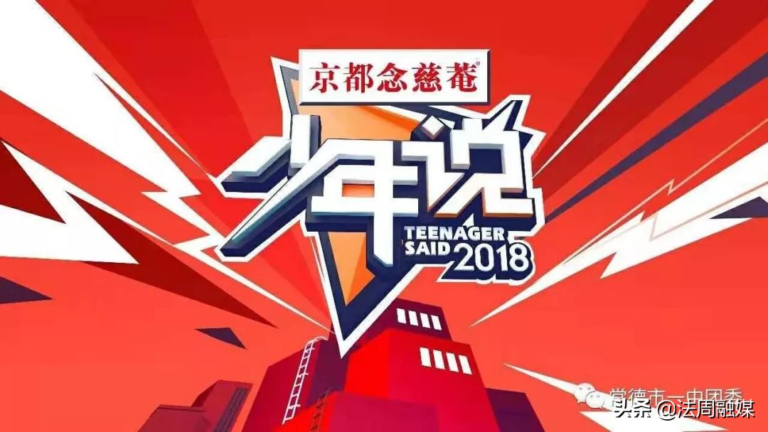 2002年常德市一中事件,常德新闻热点大事件