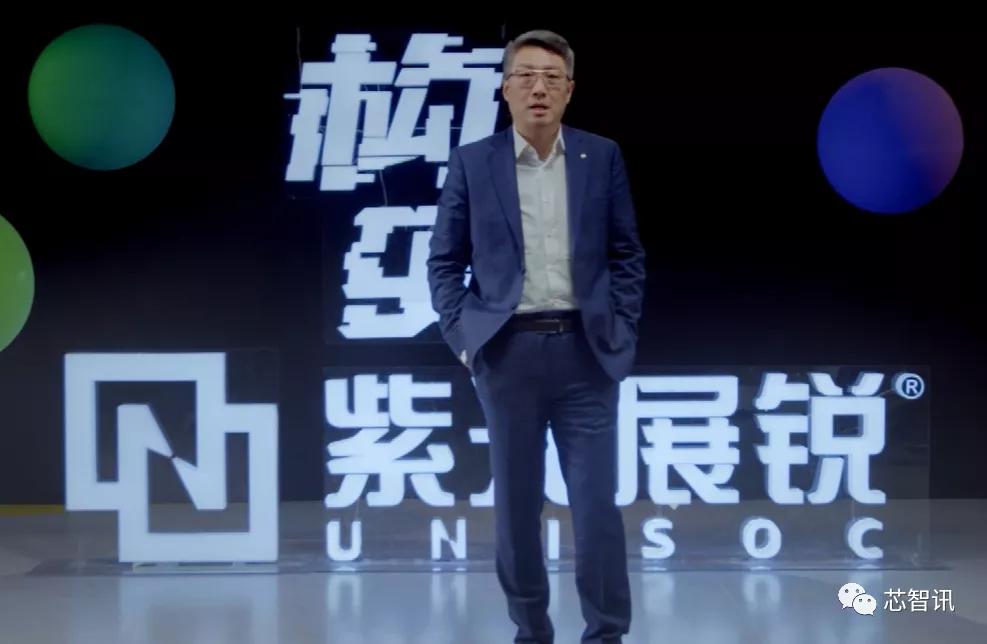 展锐5g芯片价格表,展锐5g芯片性能怎么样