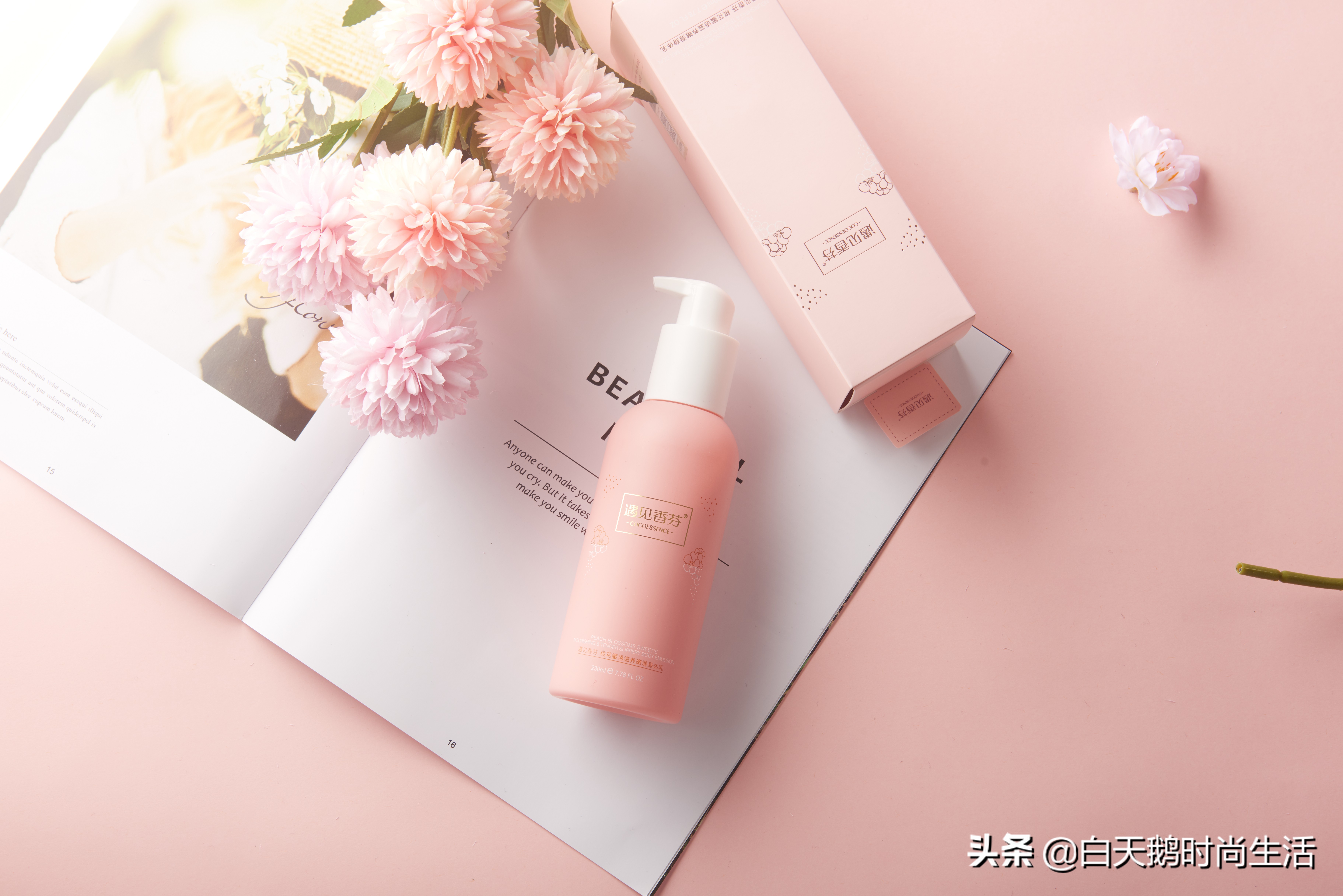 被称斩男王!桃花甜+美白,百元内无敌,凡士林身体乳望其项背