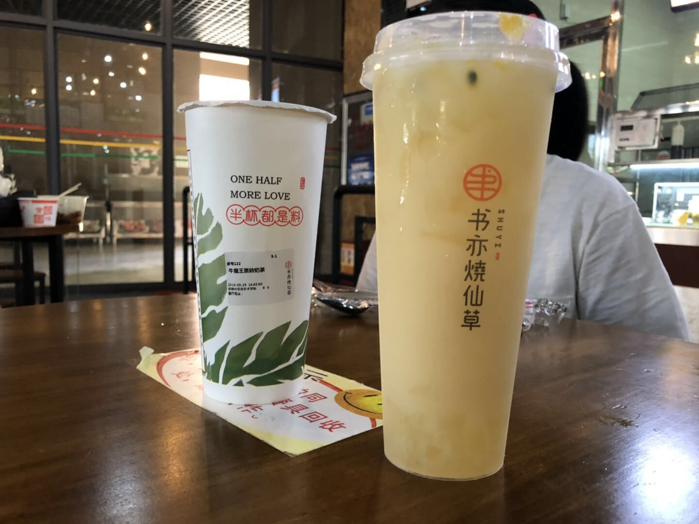 肥宅快乐水才是快乐源泉,一瓶快乐肥宅水一天的快乐源泉