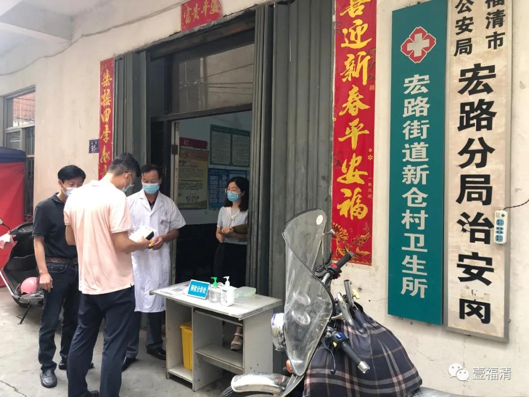 福清诊所整改,福清诊所停业整顿