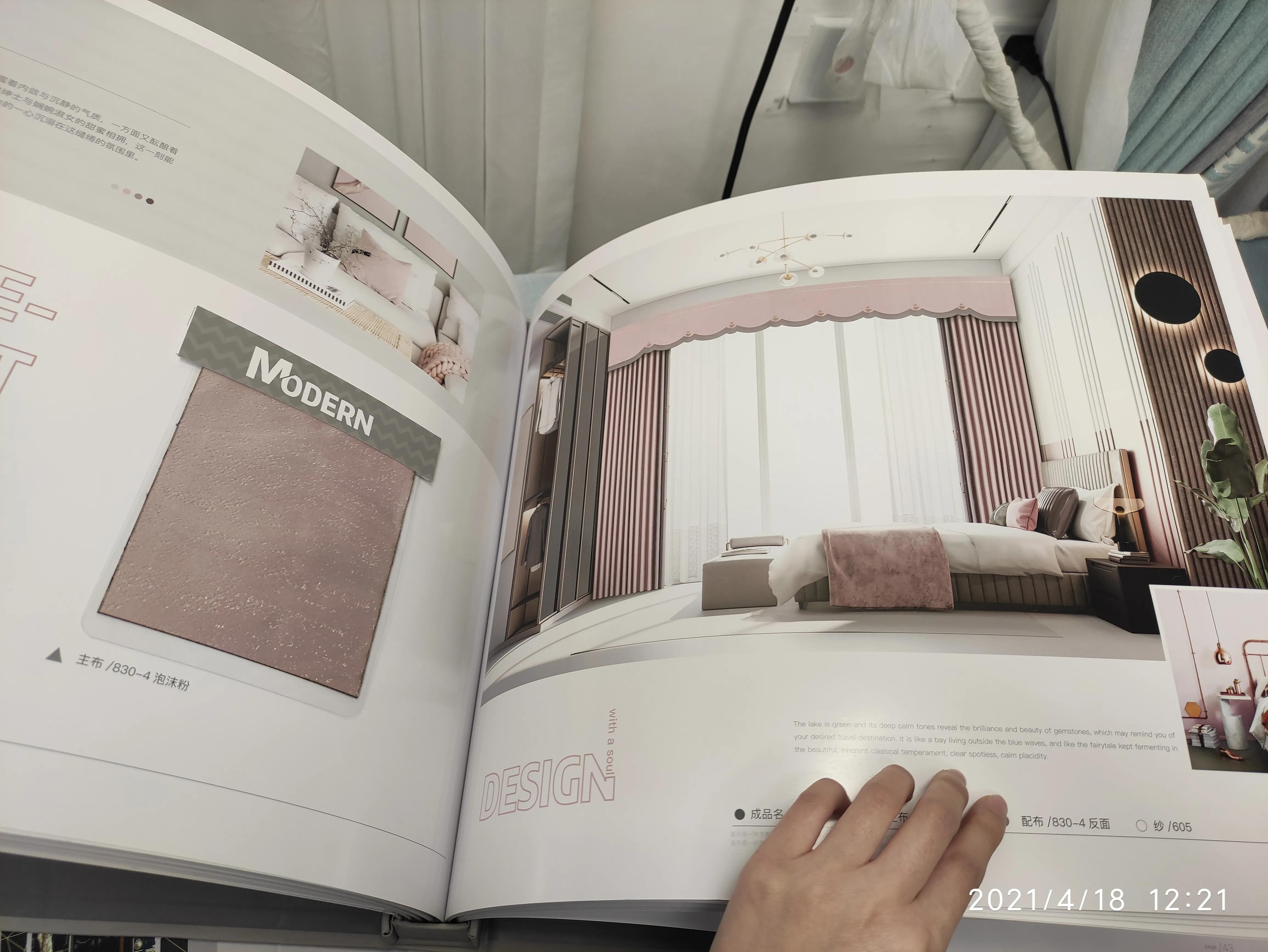 法式窗帘用罗马杆还是轨道好看,现在流行罗马杆还是轨道窗帘