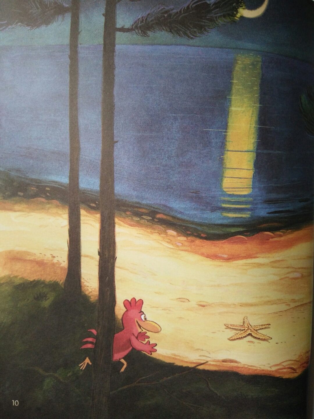 让孩子大开眼界的绘本,让孩子脑洞大开的书