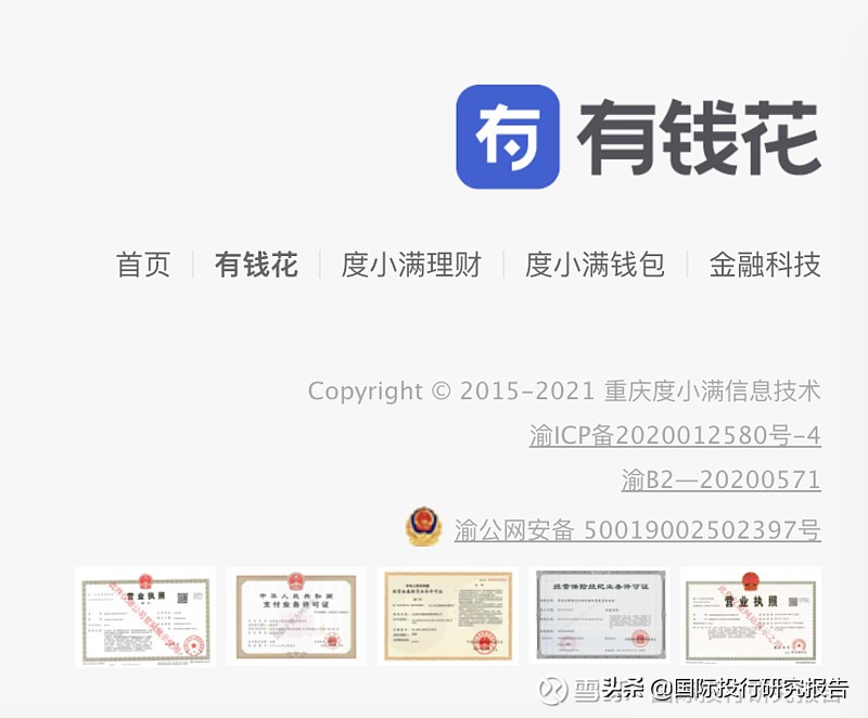 意大利人创办：华尔街英语破产李彦宏危机：百度有钱花是推手