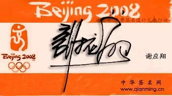 草根书法家叶根友，写了中国“梦”，马云电影《功守道》由他题字