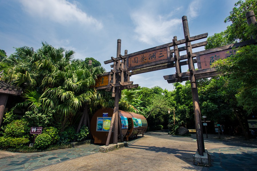 华侨城特价酒店,深圳华侨城酒店特惠